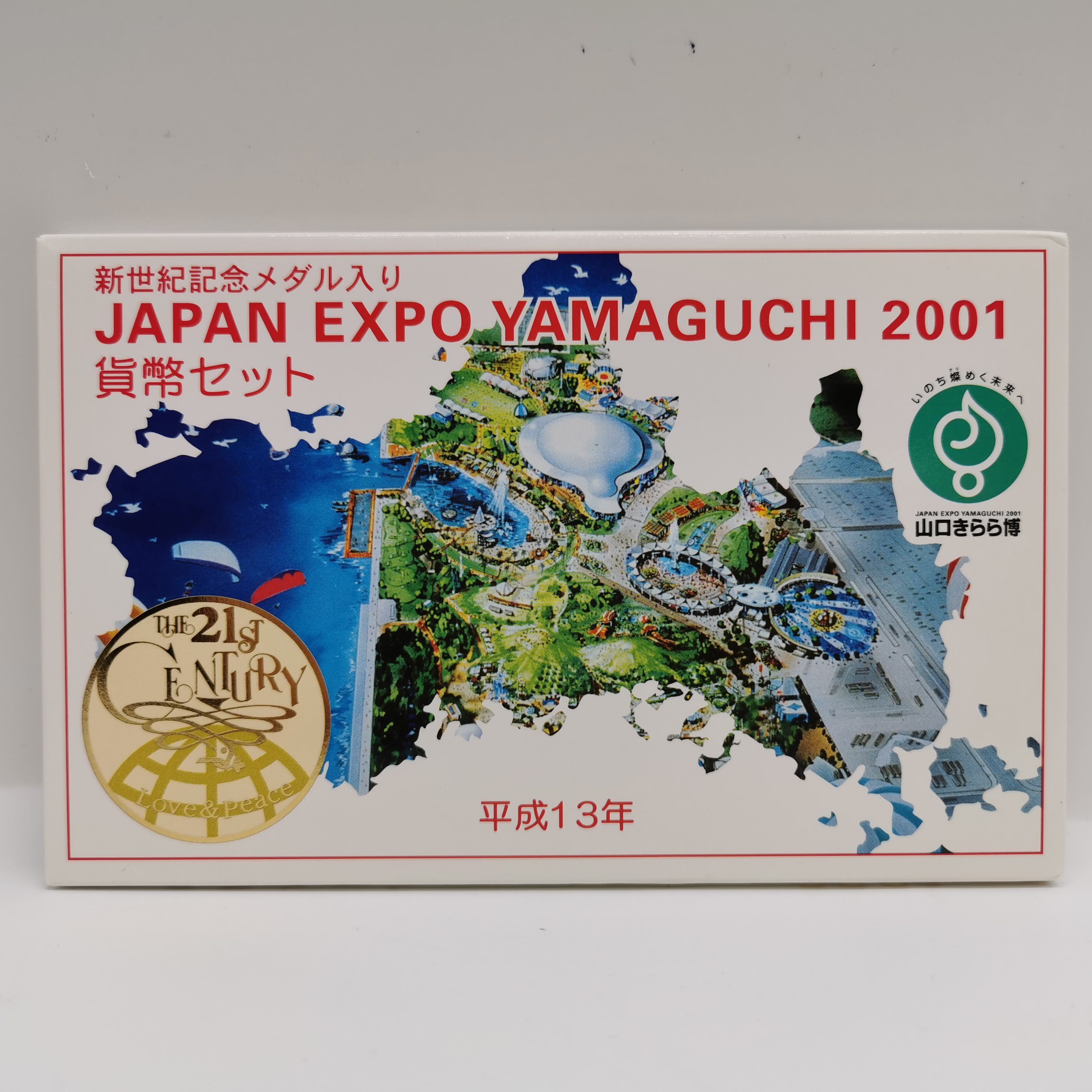 楽天市場】【平成13年】 山口きらら博（ジャパンエキスポ山口