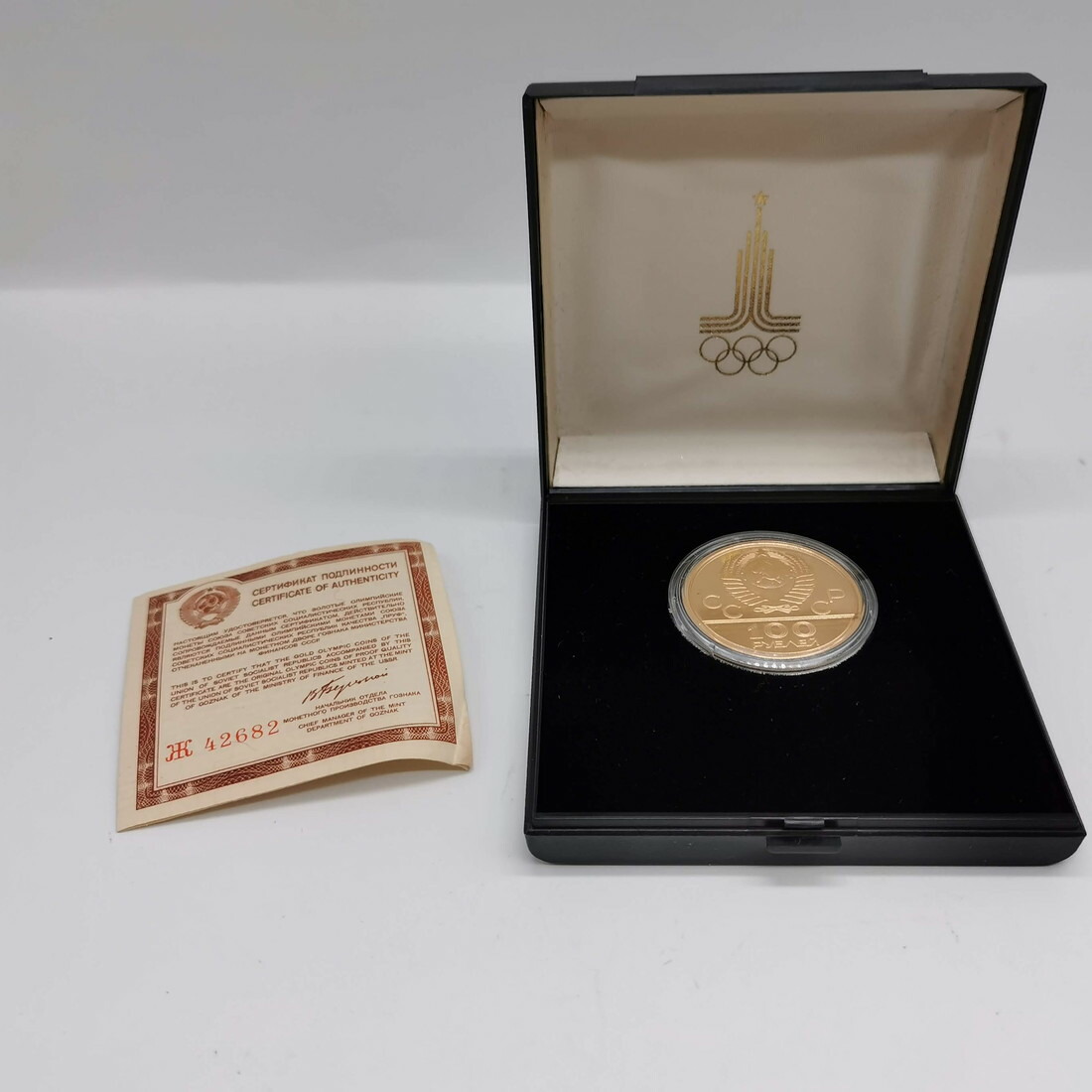 1980年 モスクワオリンピック 記念 1ルーブル CCCP ソ連 6枚 1980年モスクワオリンピックコイソ連1ルーブル CCCP ソ連 6枚