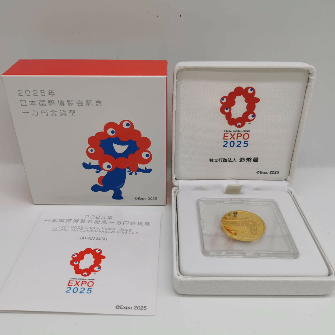 楽天市場】2025年 日本国際博覧会記念千円銀貨幣（第二次発行） 1000円