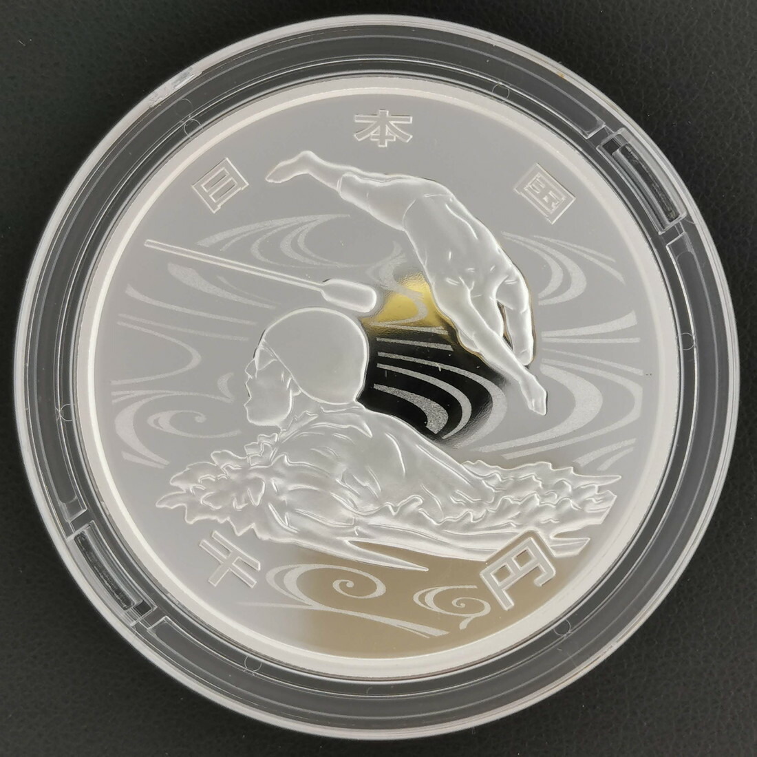 楽天市場】東京2020パラリンピック競技大会 記念貨幣発行記念章牌