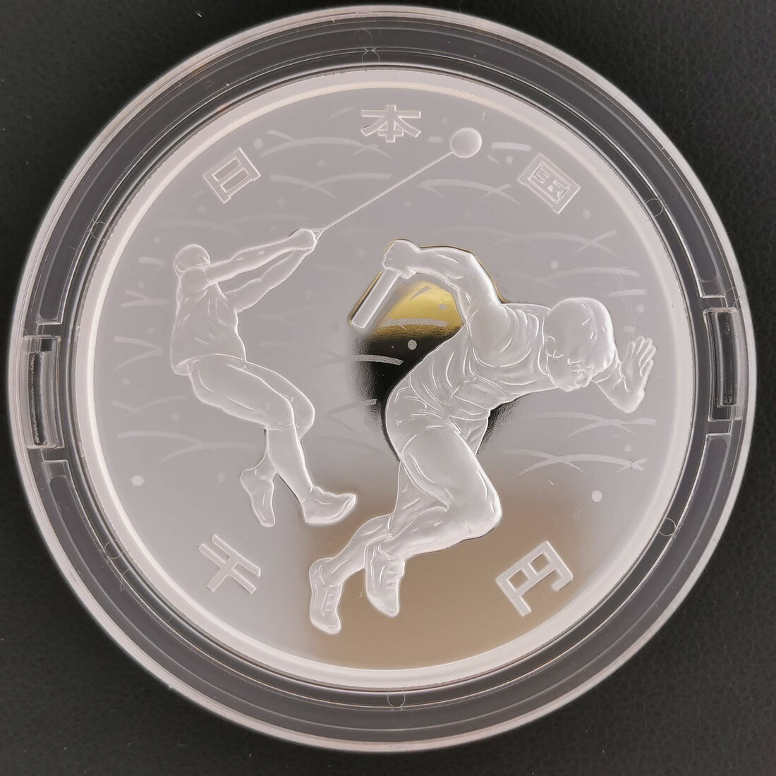 楽天市場】東京2020パラリンピック競技大会 記念貨幣発行記念章牌