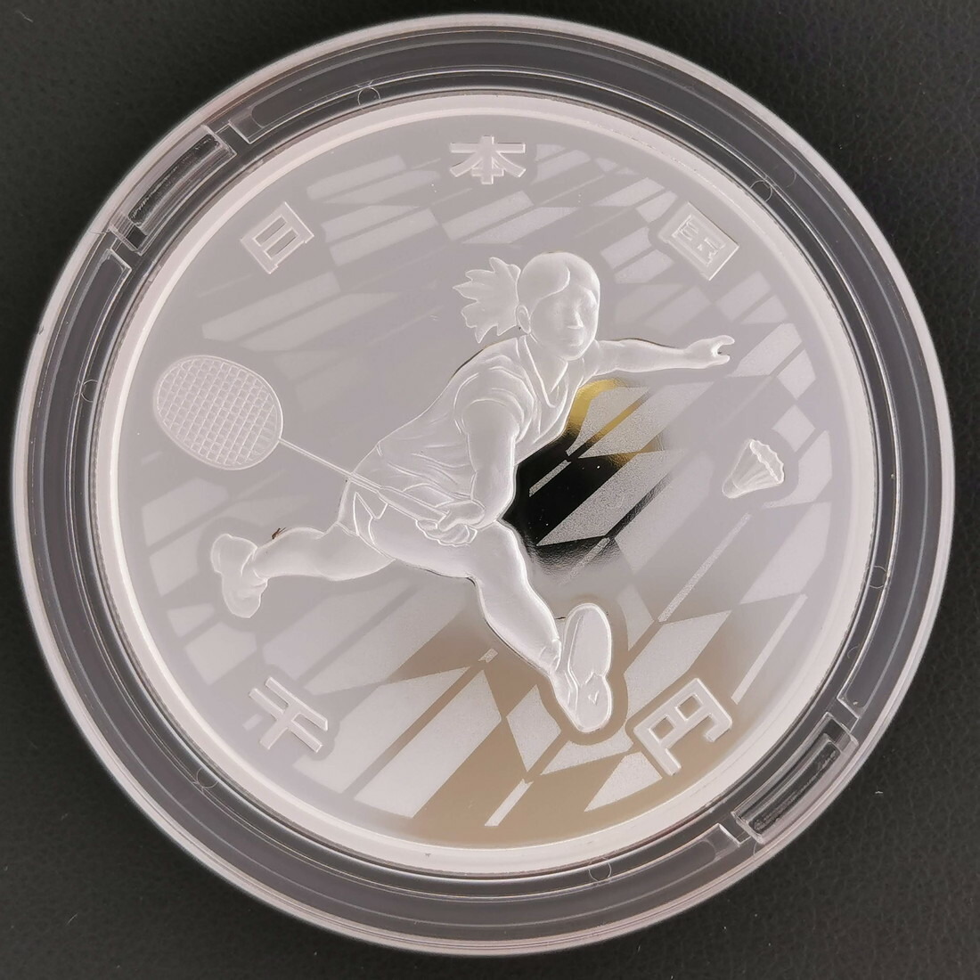 楽天市場】東京2020パラリンピック競技大会 記念貨幣発行記念章牌