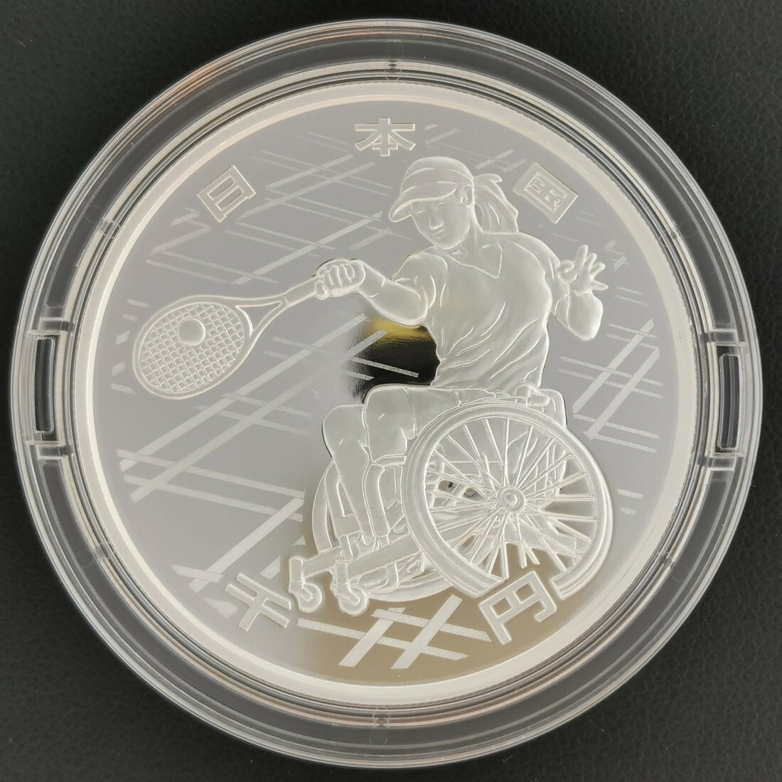 楽天市場】東京2020パラリンピック競技大会 記念貨幣発行記念章牌