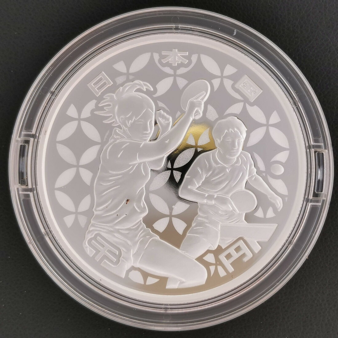 楽天市場】東京2020オリンピック競技大会 記念貨幣発行記念章牌（純銀