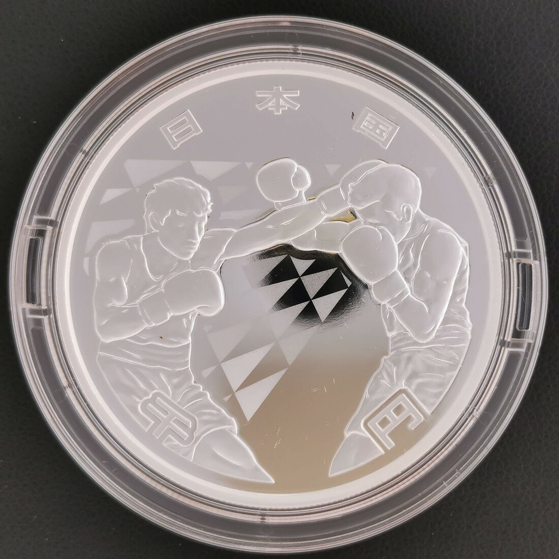 楽天市場】二〇〇〇円券発行記念メダル 2000年（純銀製） 銀メダル