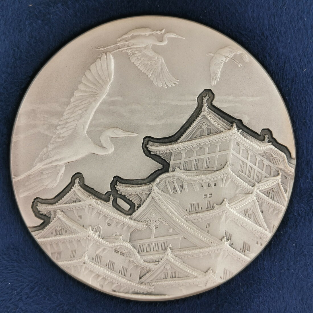 聖徳太子3点/純銀肖像記念メダル専用ケース付き1点＆旧紙幣2点 肖像