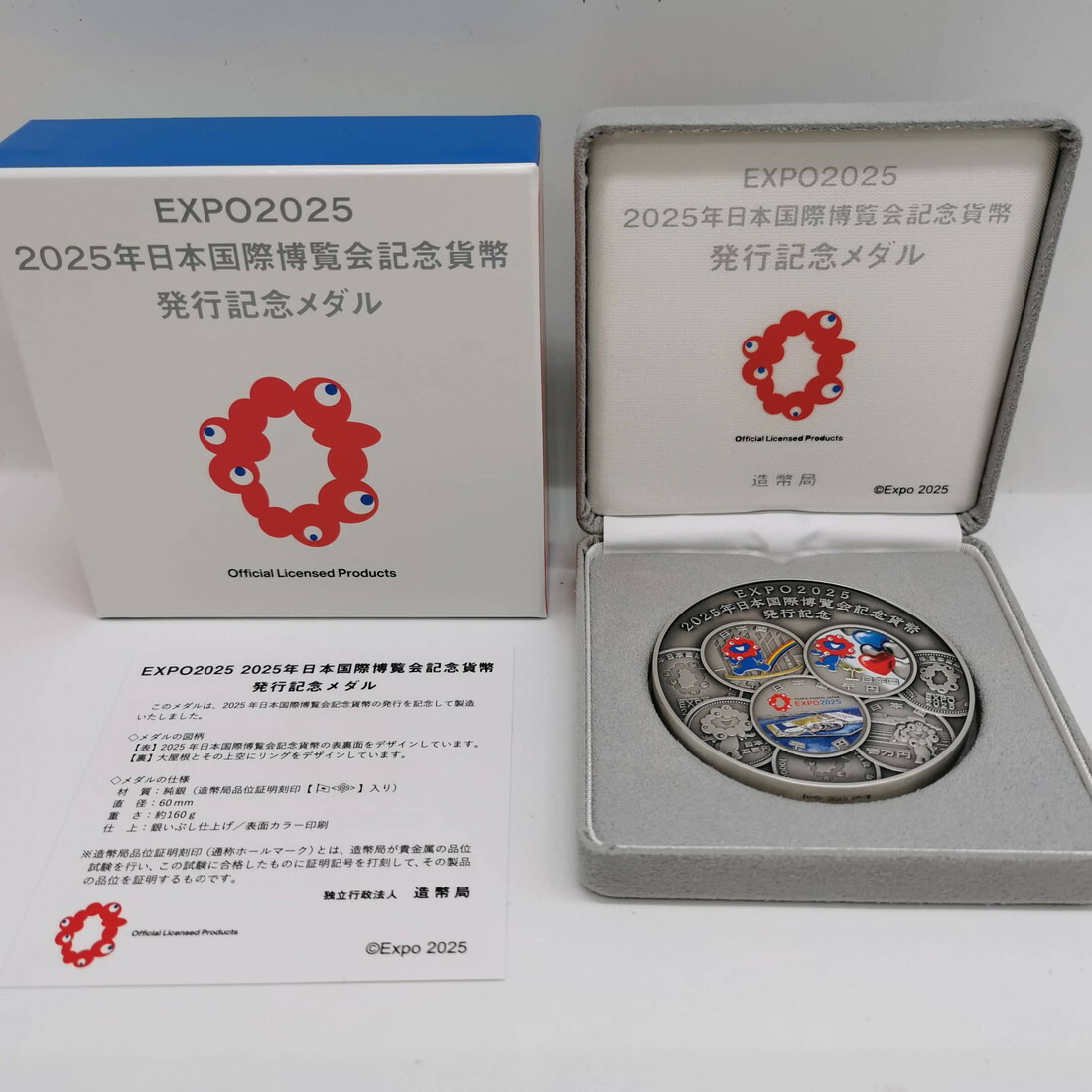 楽天市場】新500円貨幣発行記念メダル（純銀製） 銀メダル 記念コイン