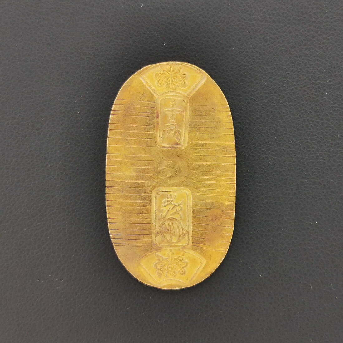 楽天市場】【鑑定書付】天保小判金 背正当（美品） 日本貨幣商協同組合