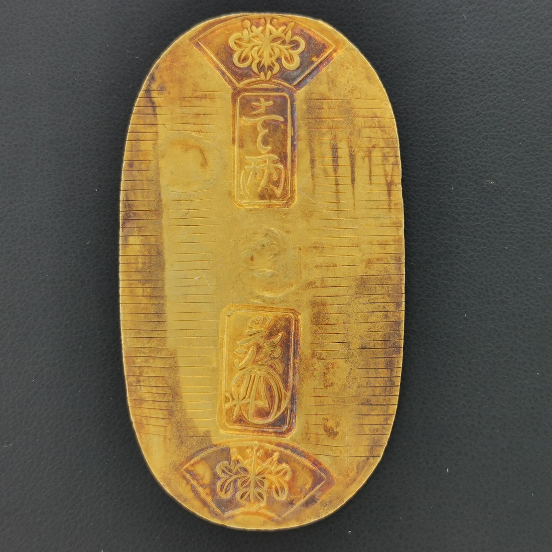 （古14）日本 天保小判金（保字小判）背 仲当 鑑定済 日本貨幣商協同組合鑑定 153,400円