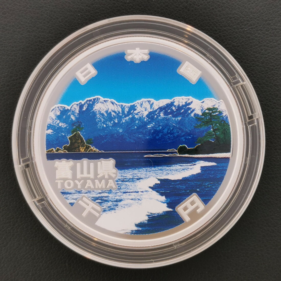 楽天市場】地方自治法施行60周年記念貨幣全47都道府県発行記念メダル