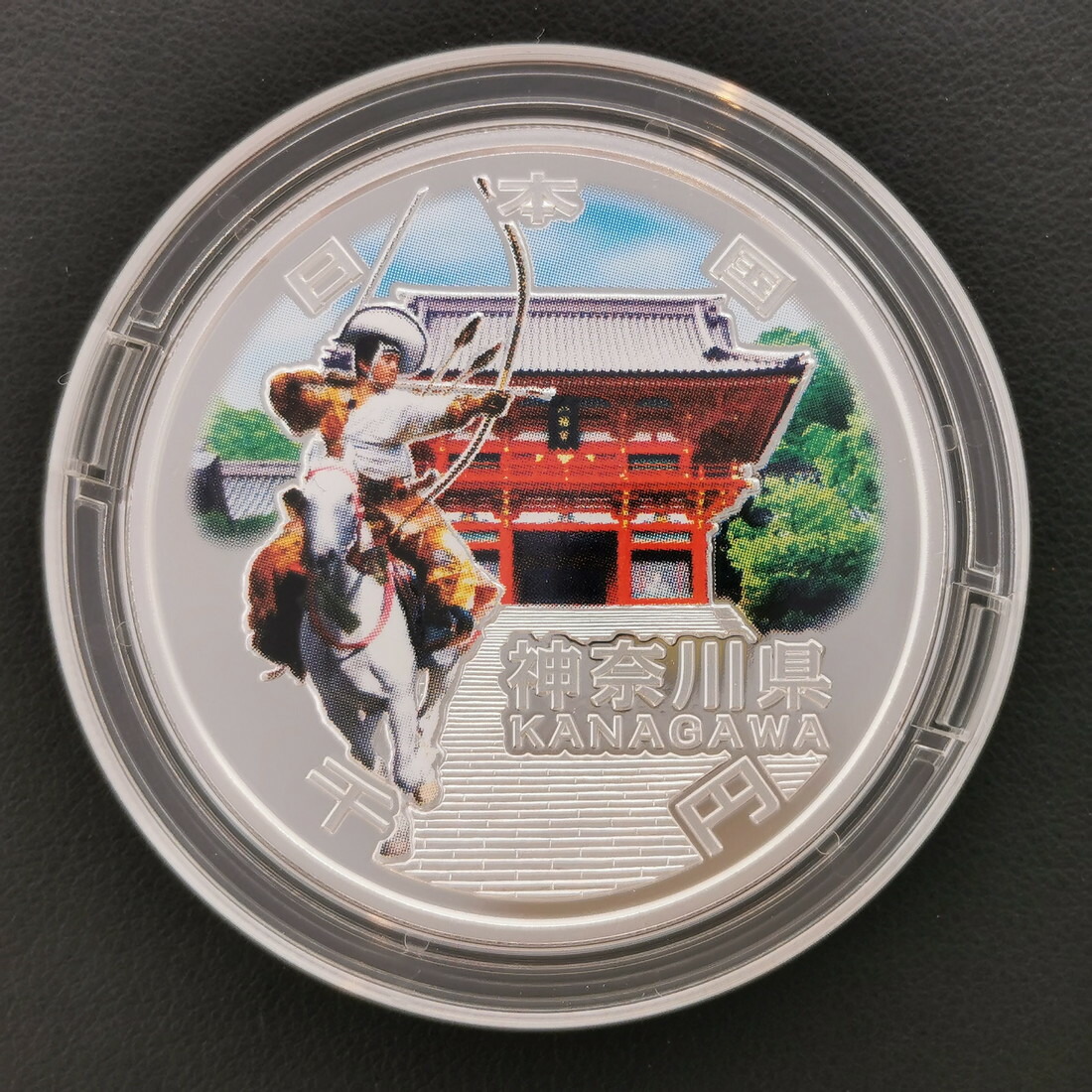 楽天市場】地方自治法施行60周年記念貨幣全47都道府県発行記念メダル