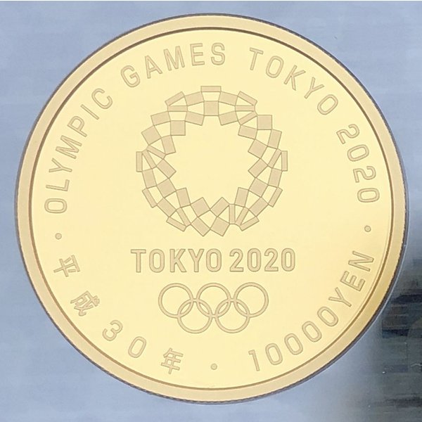 平成30年 東京2020オリンピック競技大会記念 一万円金貨幣プルーフ貨幣 ...