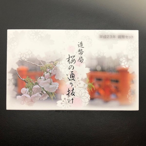 値下げ‼️平成24年古事記1300年貨幣セット、平成25周年貨幣セット 値下げ‼️平成24年古事記1300年貨幣セット、平成25周年貨幣セット