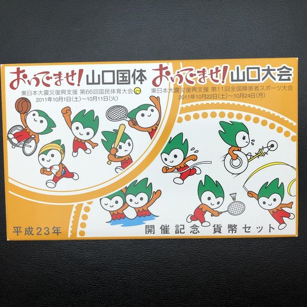 楽天市場】国宝章牌「富岡製糸場」造幣局 記念メダル（純銀製