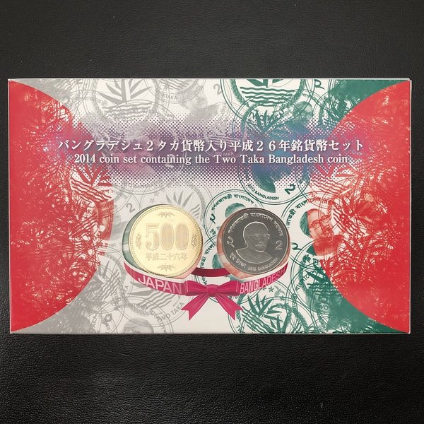 記念硬貨セット 稀少昭和64年貨幣セット | スポーツ・レジャー・ホビー | 優生活