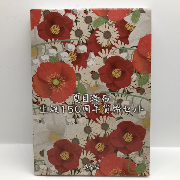 肖像メダル　夏目漱石　造幣局 楽天市場】夏目漱石肖像メダル 造幣局（純銀製） 銀メダル 記念