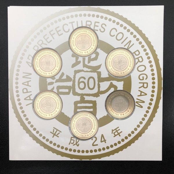 楽天市場】地方自治法施行60周年記念 500円バイカラー・クラッド貨幣