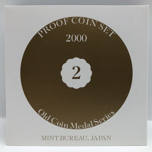 テクノメダル オールドコインメダル プルーフ貨幣 セット 6セット 造幣局 : オールドコインメダルシリーズプルーフ貨幣セット