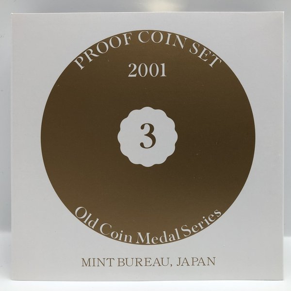日本記念コインセット 貨幣 メダル 発行記念 公式記念 銀製 硬貨