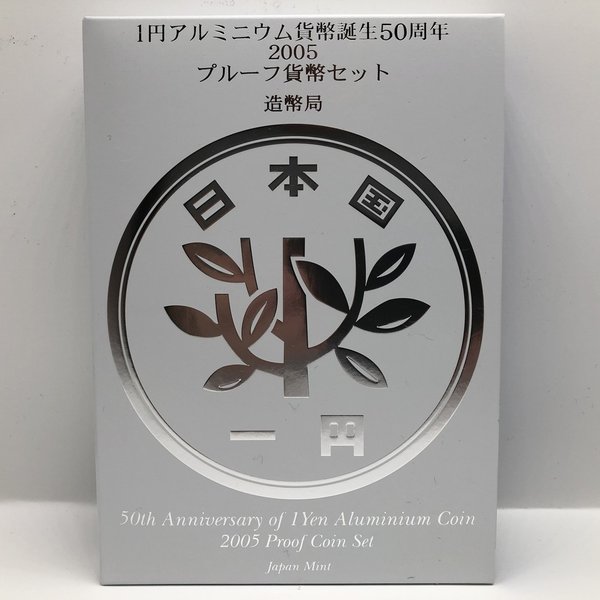 【2個セット】ゲゲゲの鬼太郎アニメ化50周年2018プルーフ貨幣セット 楽天市場】ゲゲゲの鬼太郎 アニメ化50周年 2018 プルーフ貨幣