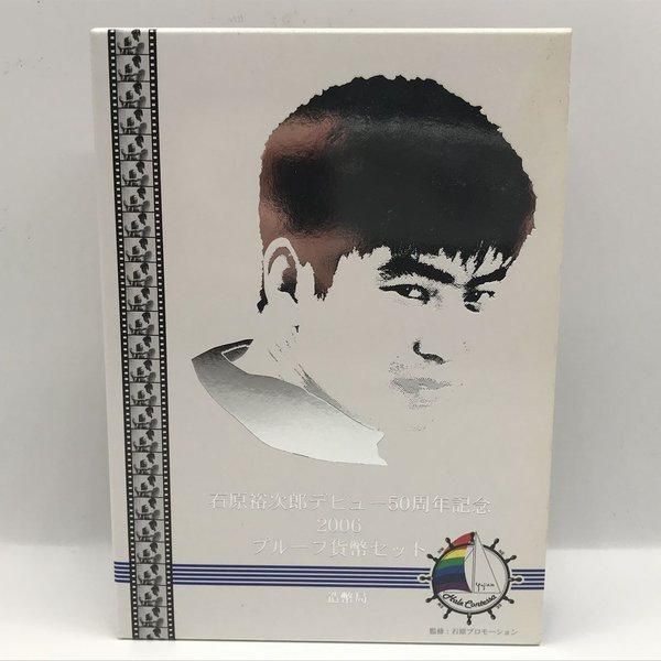 プロ野球 記念硬貨 プルーフセット 楽天市場】プロ野球誕生70年 プルーフ貨幣セット 造幣局 平成16