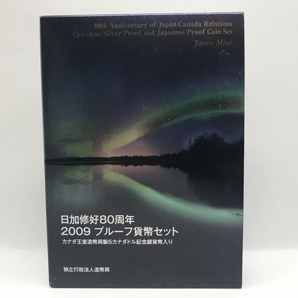楽天市場】日仏交流150周年 2008 プルーフ貨幣セット（平成20年