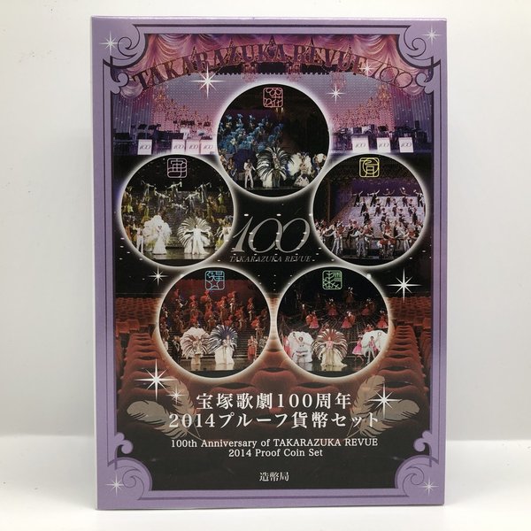 リカちゃん 50周年記念銀メダル付きプルーフ貨幣セット csjp-068_2.jpg