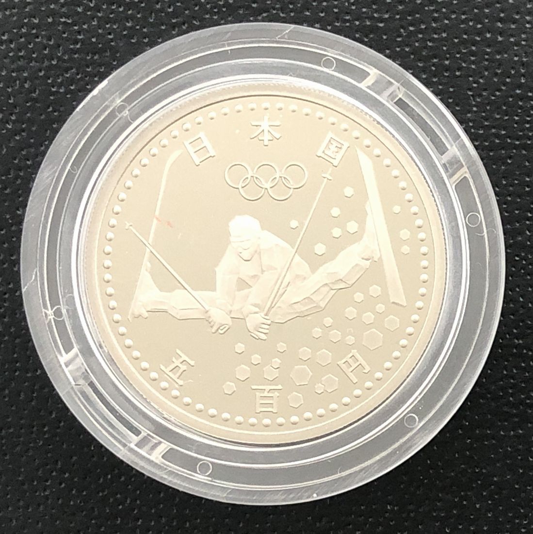 プルーフ硬貨 》1998 長野オリンピック 5000円硬貨 アイス