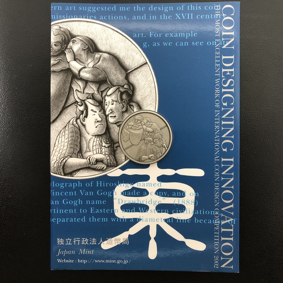 日本ブラジル交流年及び日本人ブラジル移住百周年記念貨幣発行記念メダル 楽天市場】日本ブラジル交流年及び日本人ブラジル移住100周年記念貨幣