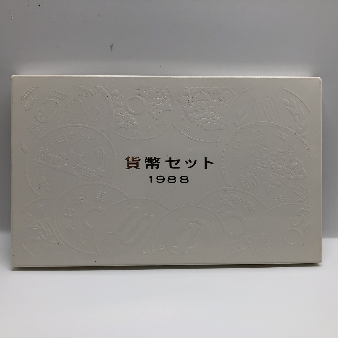 【龍】（造幣局直送品）平成元年 １９８９年 ケース入り ミントセット　b 64 ミントセット 平成元年 1989年 通常 | 日本の現代コイン,ミントセット