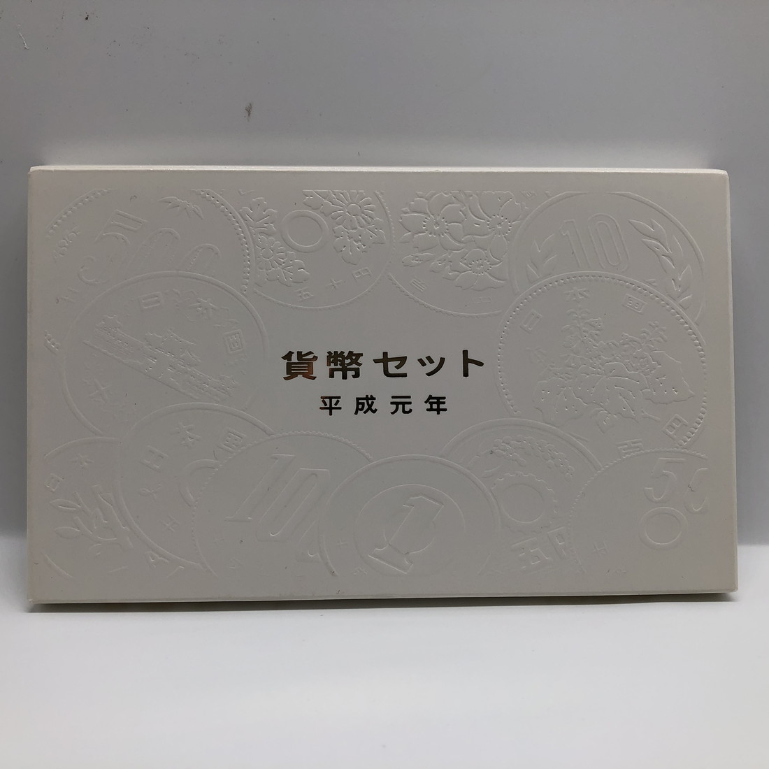 【造幣局 】ミントセット　1989年 3セット/1990年 3セット　計6セット 造幣局 】ミントセット 1989年 3セット/1990年 3セット 計6