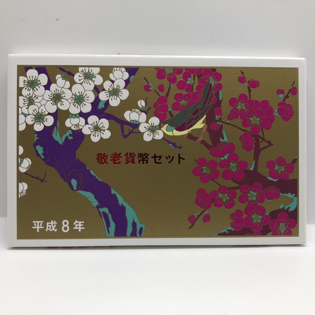 ER 87872,000年〜2,009年ミントセット 10点まとめて 楽天市場】平成10年 敬老貨幣セット（1998年） 記念硬貨 記念