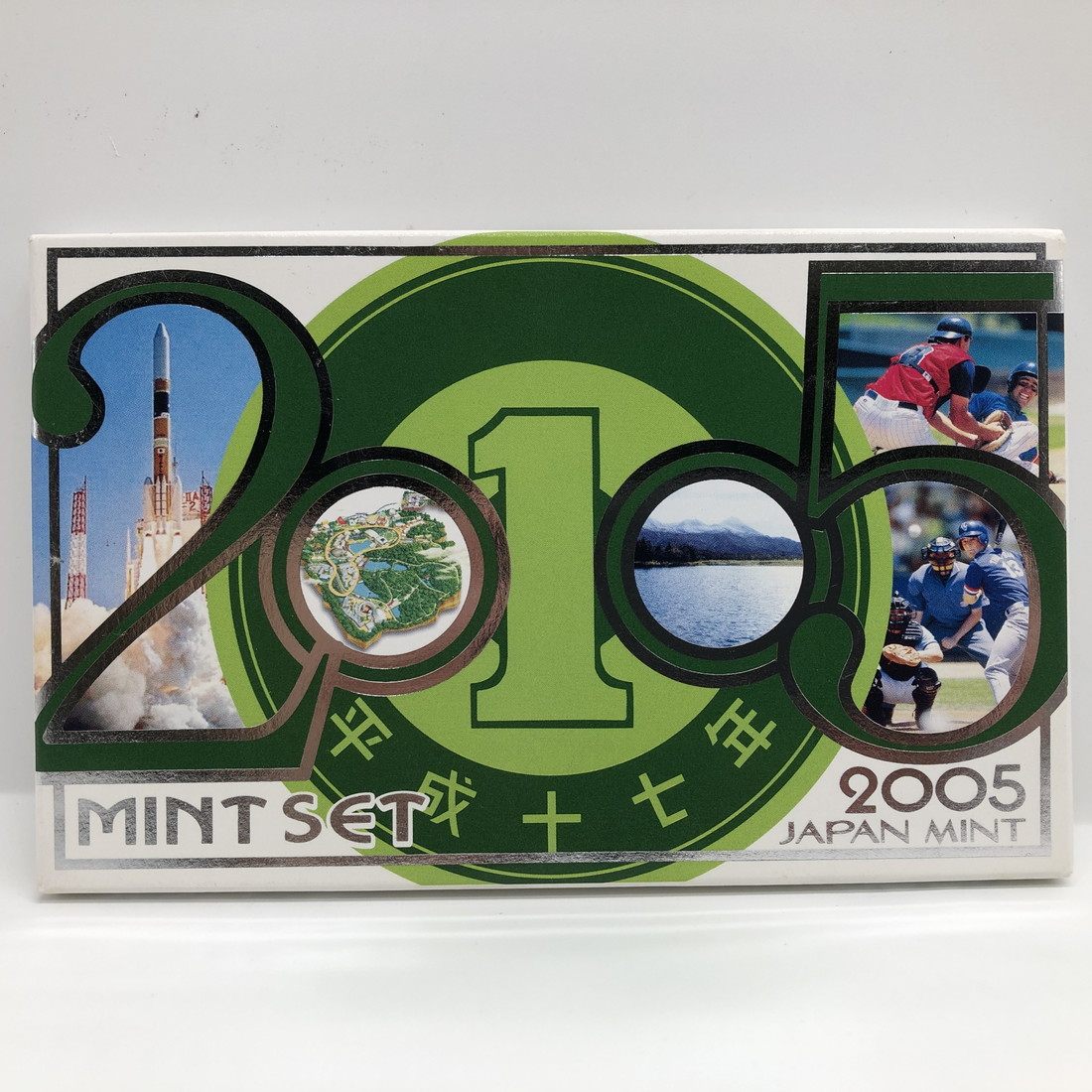 楽天市場】ミントセット 通常貨幣セット 平成22年（2010年