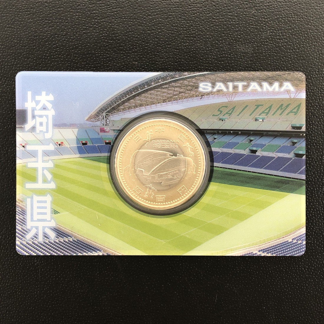 楽天市場】地方自治法施行60周年記念 5百円バイカラー・クラッド貨幣