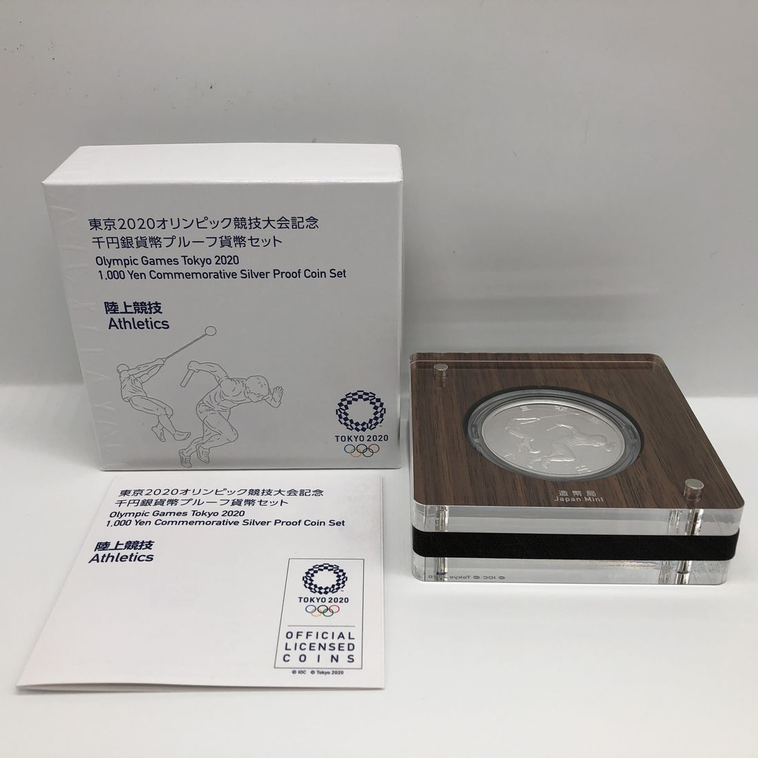 楽天市場】令和2年 東京2020オリンピック競技大会記念千円銀貨幣