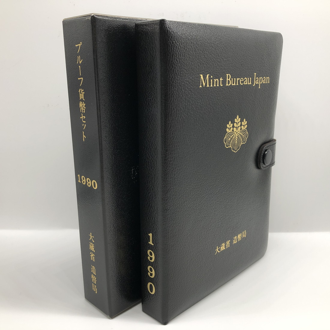 楽天市場】平成4年 通常プルーフ貨幣セット（1992年） 記念硬貨 記念 