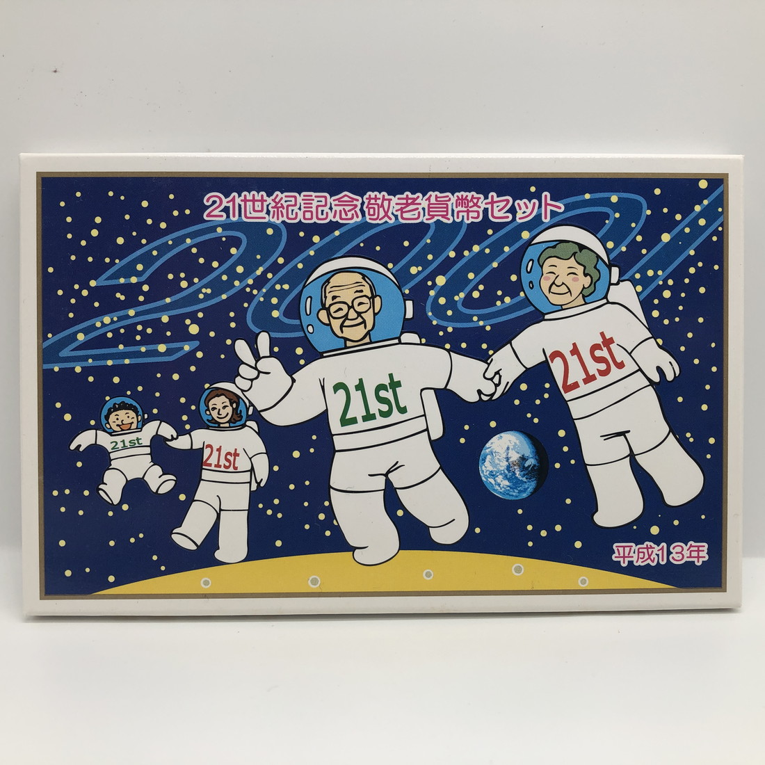 楽天市場】平成14年 敬老貨幣セット（2002年） 記念硬貨 記念コイン