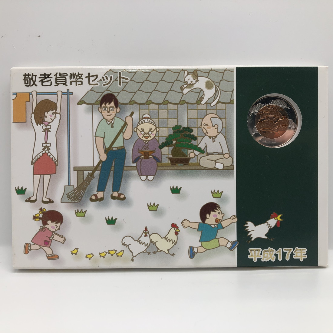 北海道命名150年2018プルーフ貨幣セット 楽天市場】北海道命名150年 2018 プルーフ貨幣セット（平成30年