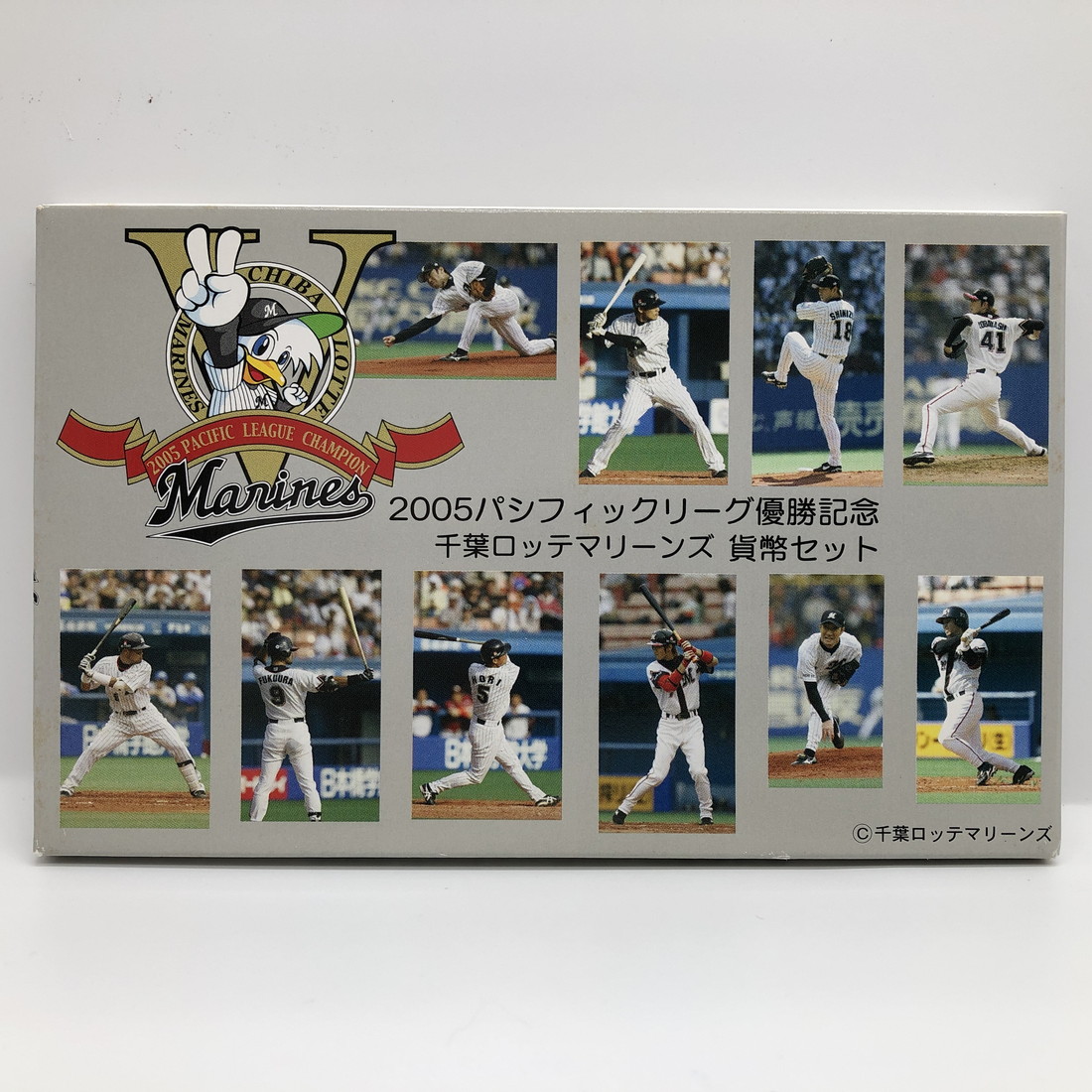 プロ野球70周年記念プルーフ貨幣セットとパリーグ優勝記念貨幣セット プロ野球 誕生70年 2004 プルーフ貨幣セット（平成16年） 記念