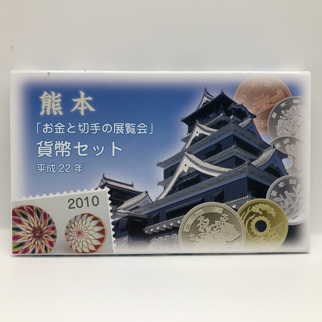 4種B　純銀製年銘板入り　ミントセット　コイン　メダル　発行記念　公式記念　銀製 楽天市場】造幣局IN仙台 平成14年 貨幣セット（2002年） 純銀
