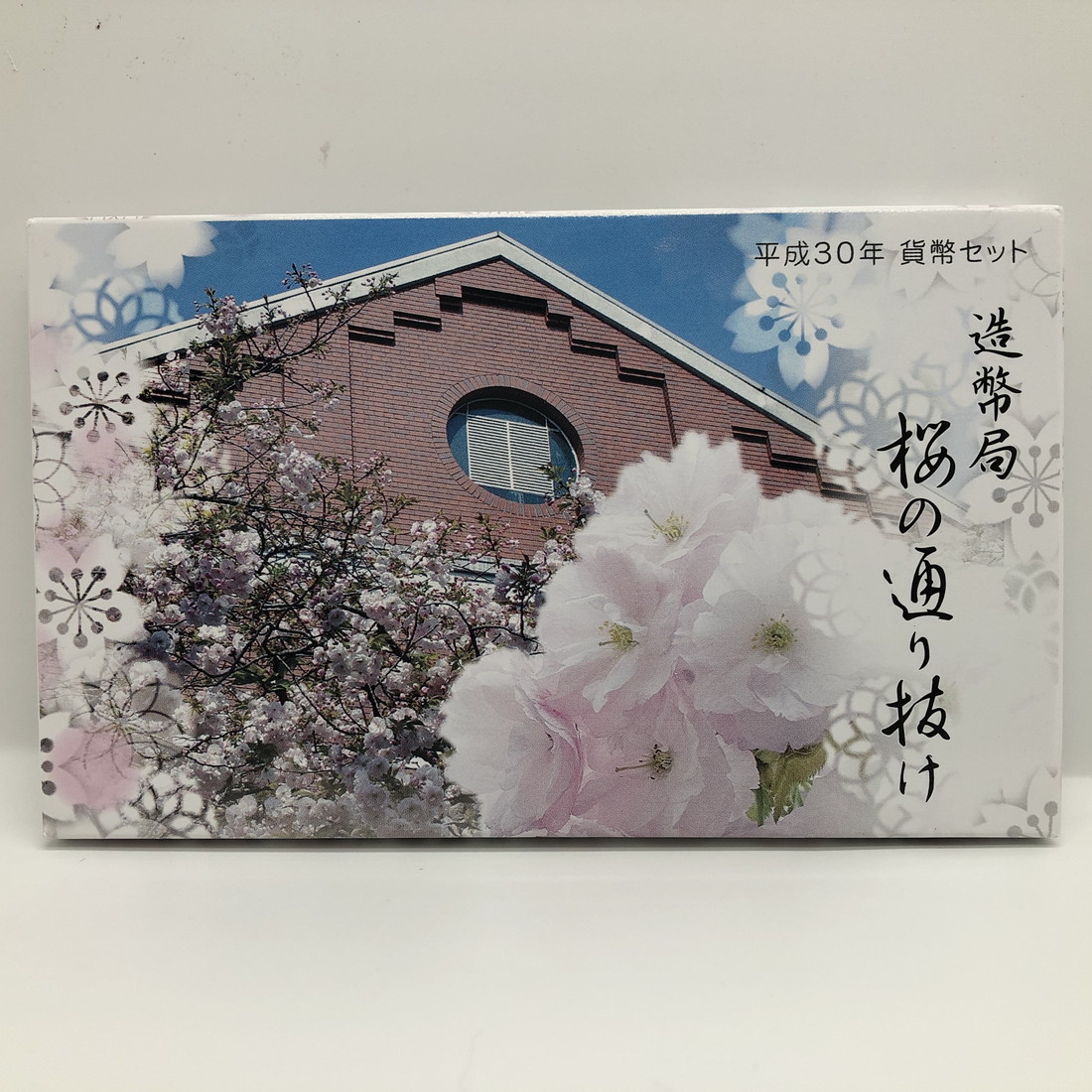 平成30年桜の通り抜け記念銀メダル 楽天市場】平成30年 桜の通り抜け記念 純銀メダル『大提灯