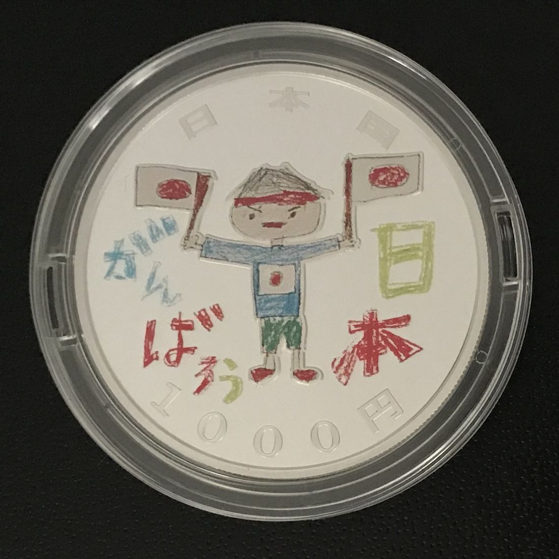 2002FIFAワールドカップ記念貨幣1000円銀貨幣 千円プルーフ銀貨セット 楽天市場】2002 FIFAワールドカップ記念千円銀貨幣プルーフ貨幣