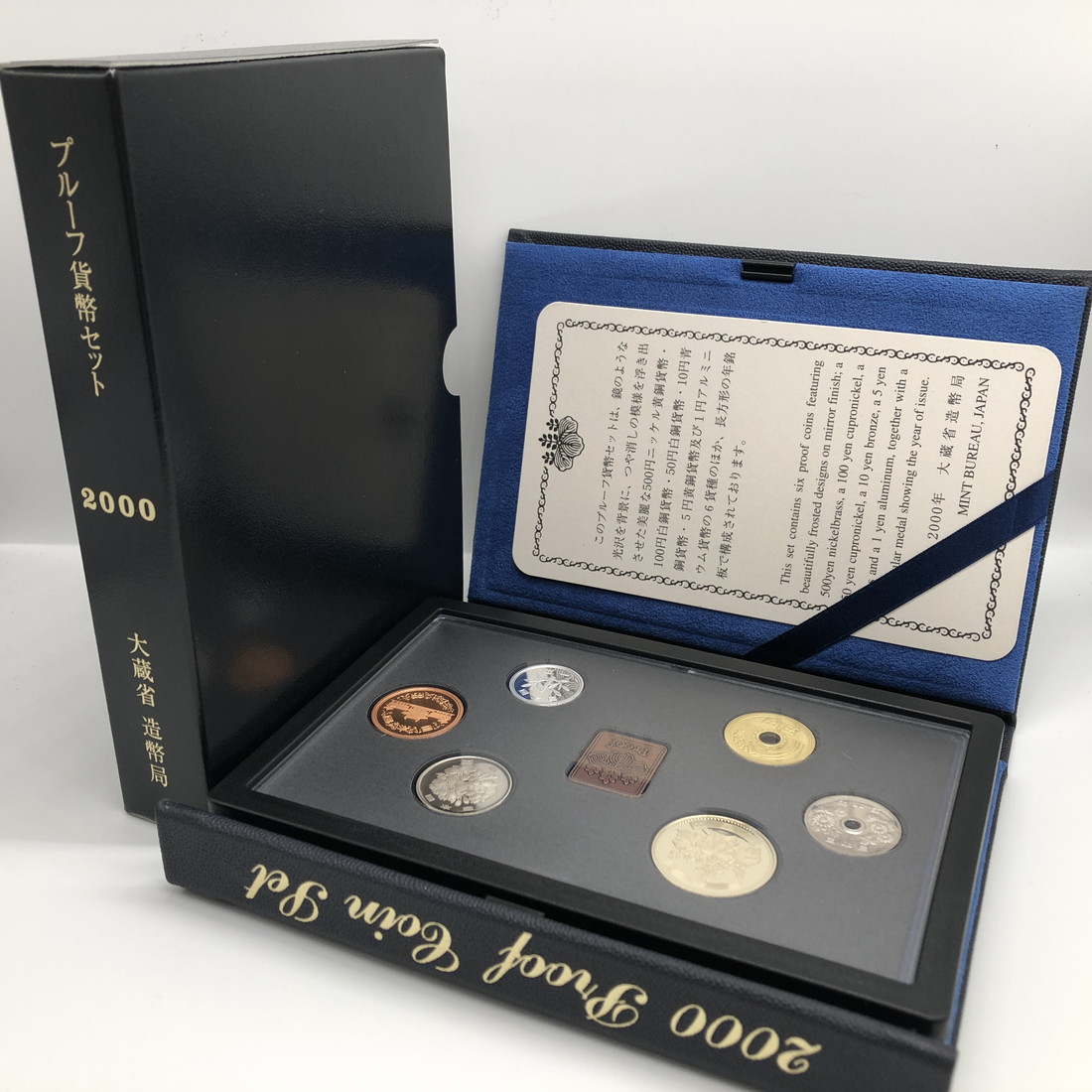 通常1998プルーフ貨幣セット 平成10年 Proof Set 年銘板 鏡面仕上げ