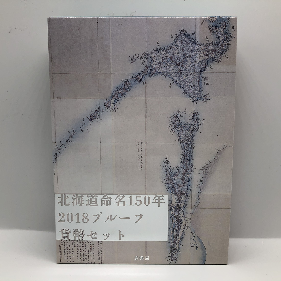楽天市場】プロ野球 誕生70年 2004 プルーフ貨幣セット（平成16年