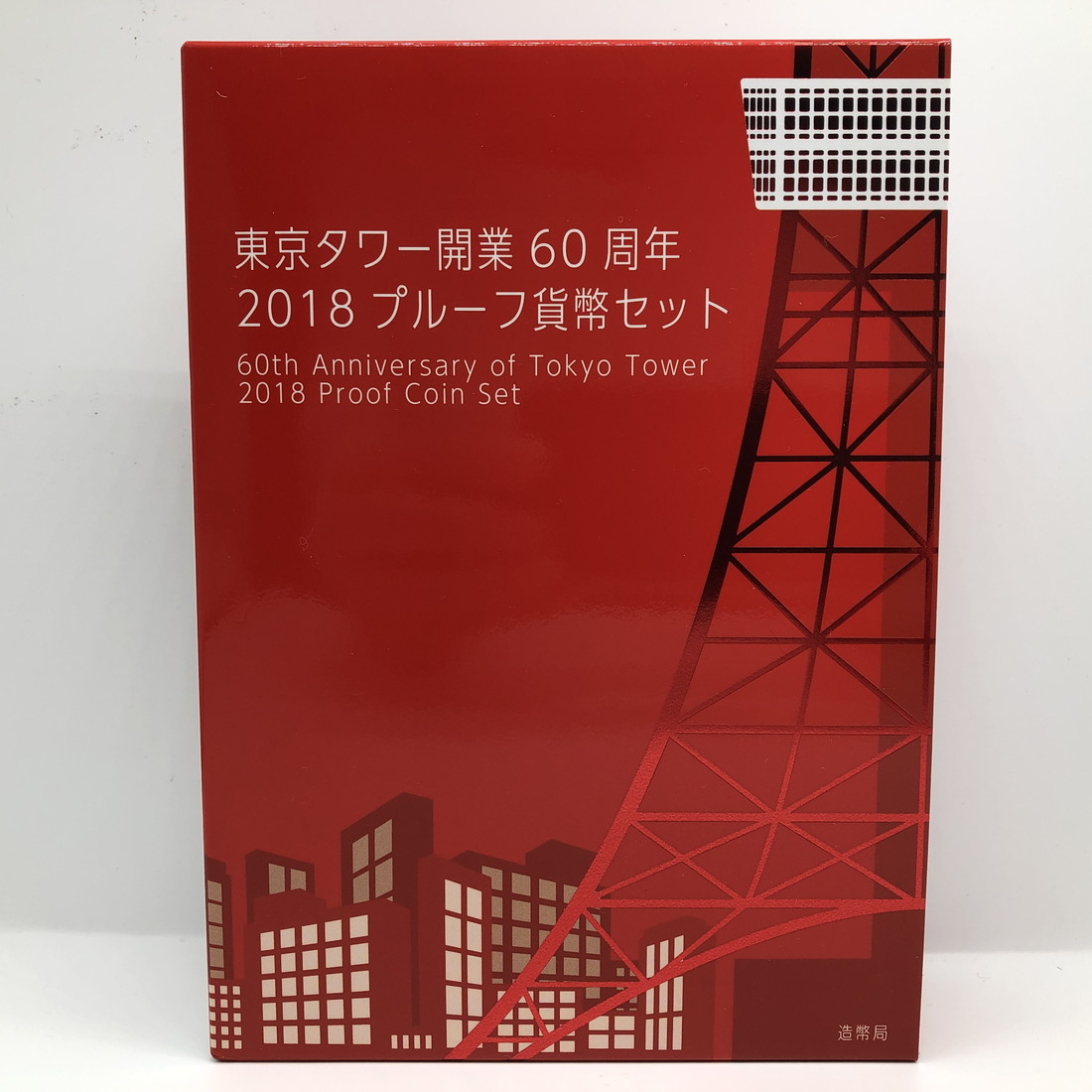 桜の通り抜け　2019年　プルーフセット　平成31年　紅手毬 楽天市場】平成31年 桜の通り抜け記念 銅メダル『紅手毬