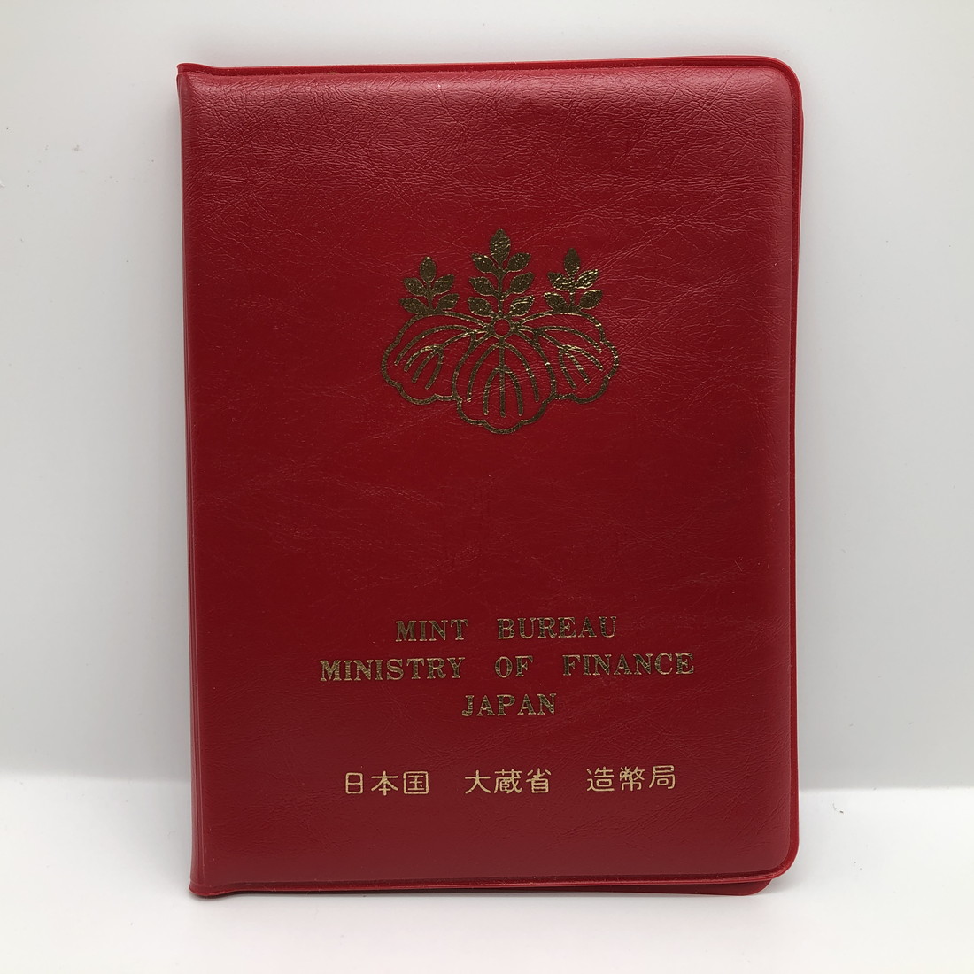 記念硬貨セット 楽天市場】昭和58年 通常ミントセット 貨幣セット（1983年