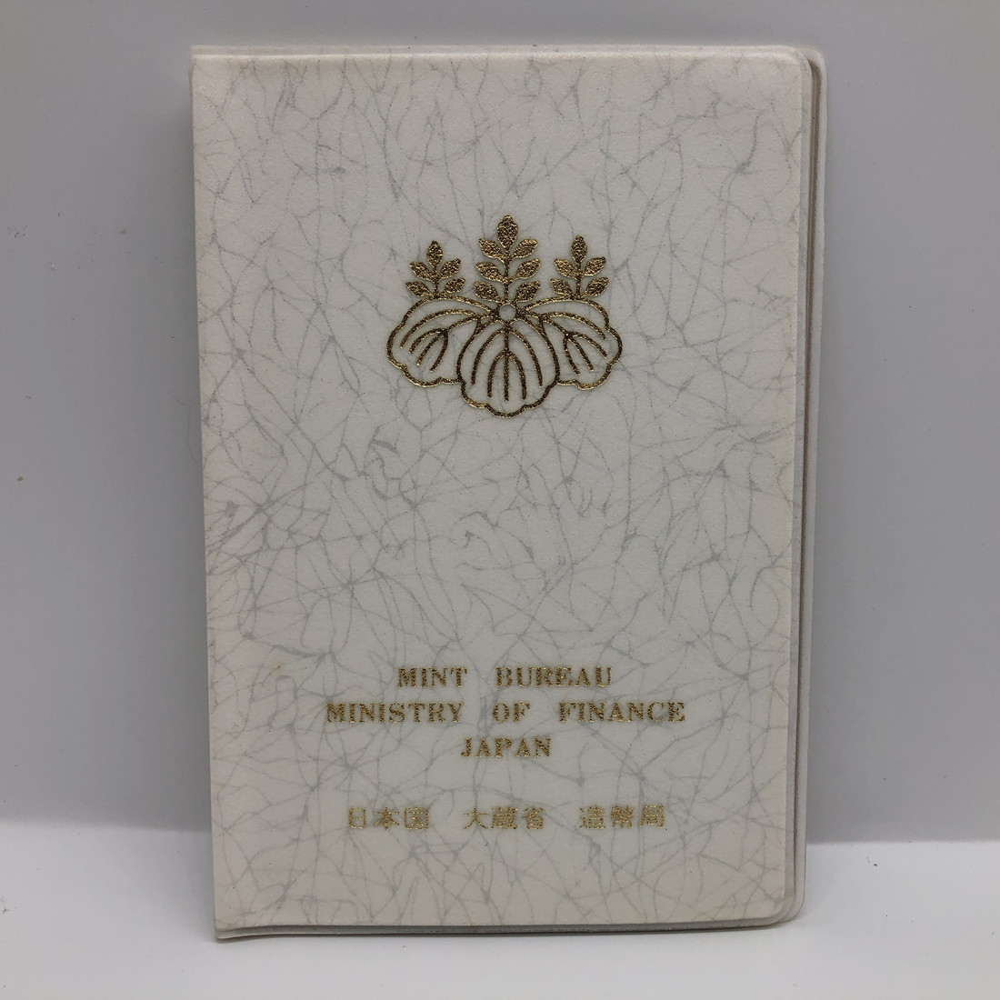 楽天市場】昭和53年 通常ミントセット 貨幣セット（1978年