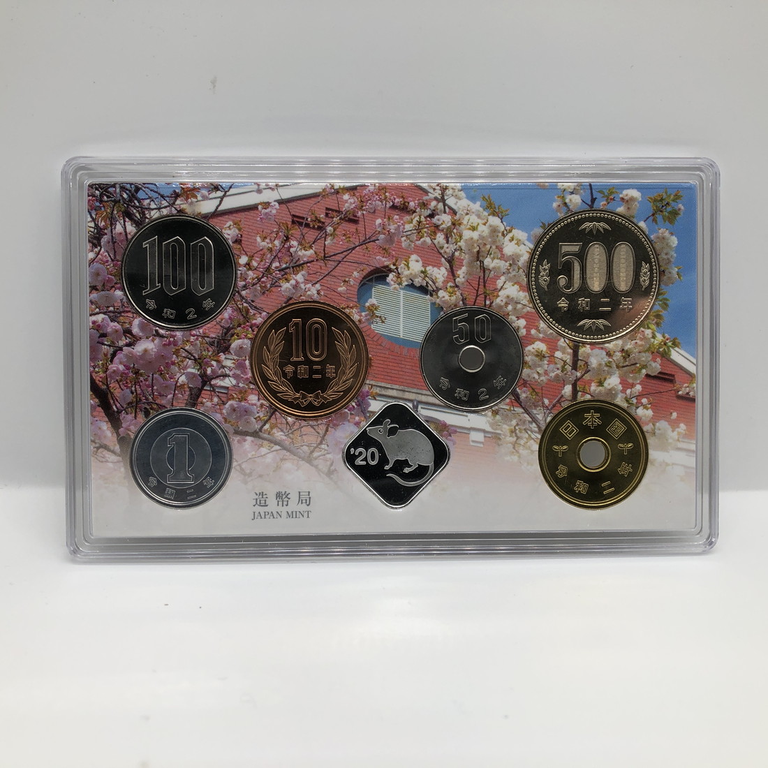 桜の通り抜け 令和2年 貨幣セット 春日井（2020年） 純銀 メダル入り 