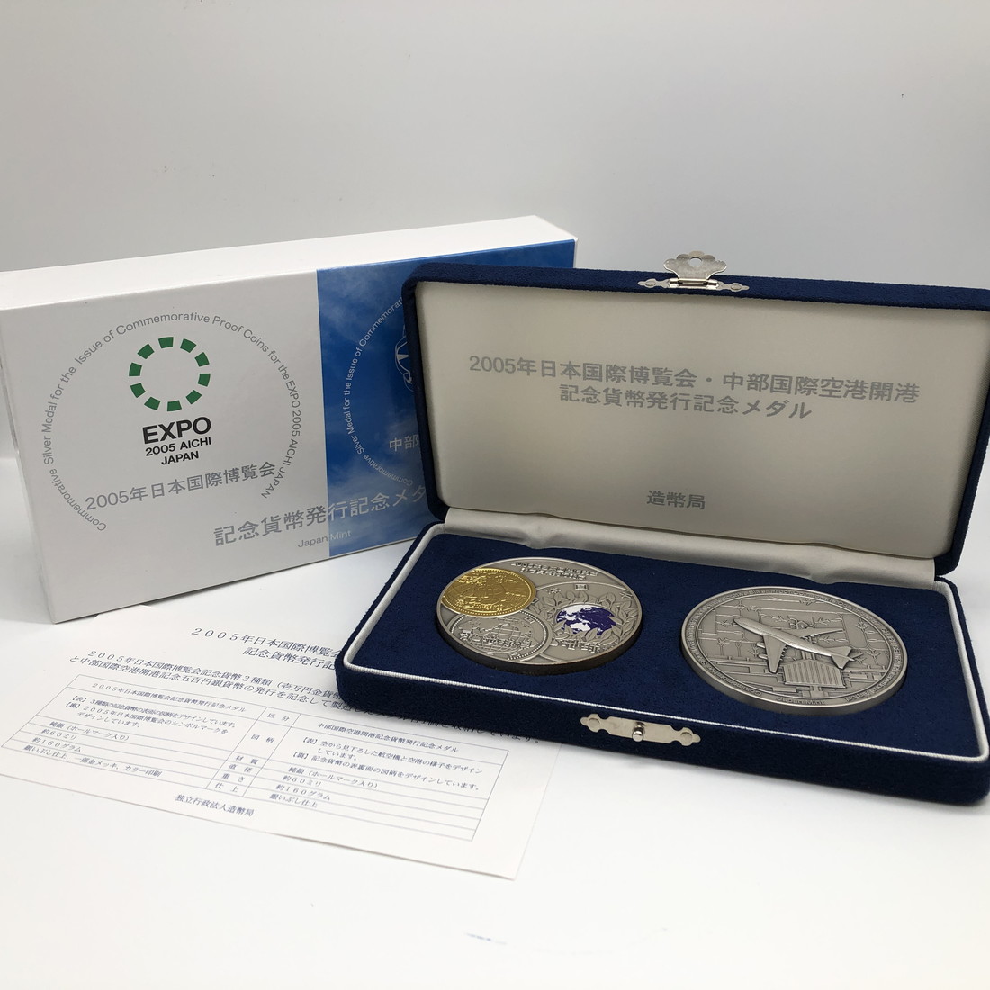 直売新品 南極地域観測５０周年記念貨幣 発行記念メダル 独立行政法人