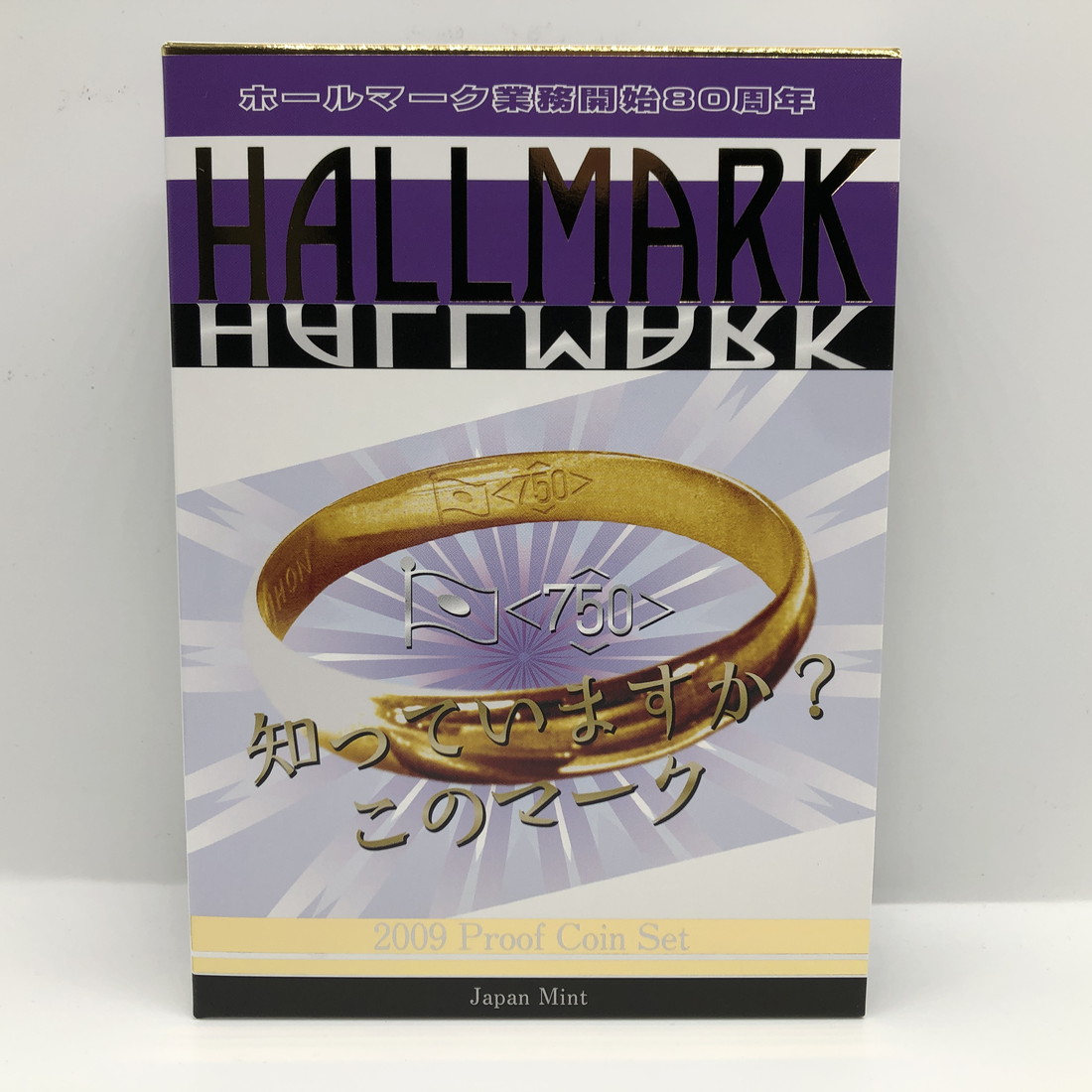 造幣東京フェア2015年プルーフ貨幣セット 日本の金貨幣 平成27年（2015年） 造幣東京フェア2015プルーフ貨幣セット